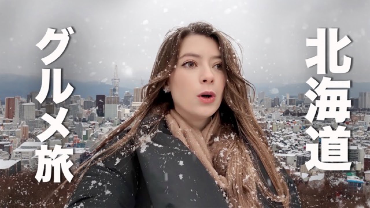 Зима в Японии: 3 дня местной кухни Хоккайдо в Саппоро и Отару