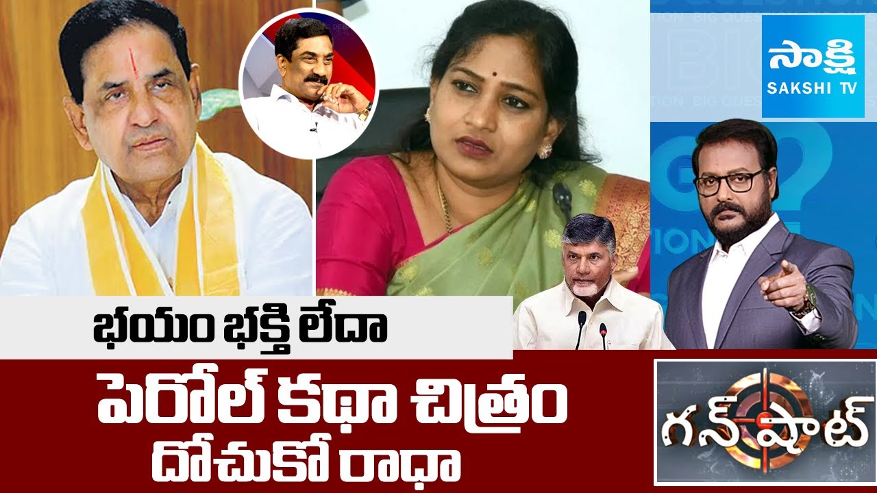 Gun Shot : BR Naidu on Tirumala | Vangalapudi Anitha | ABN Radha Krishna |@SakshiTV