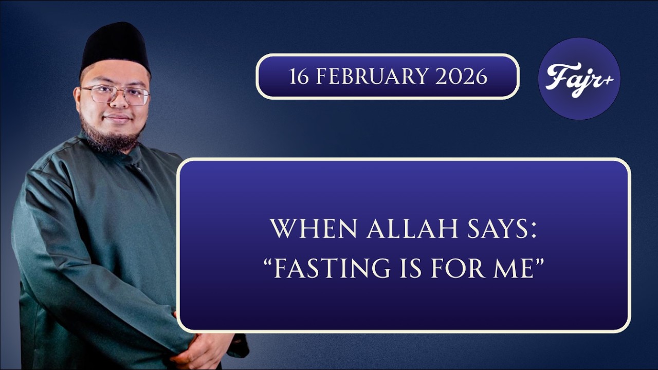 When Allah says : 