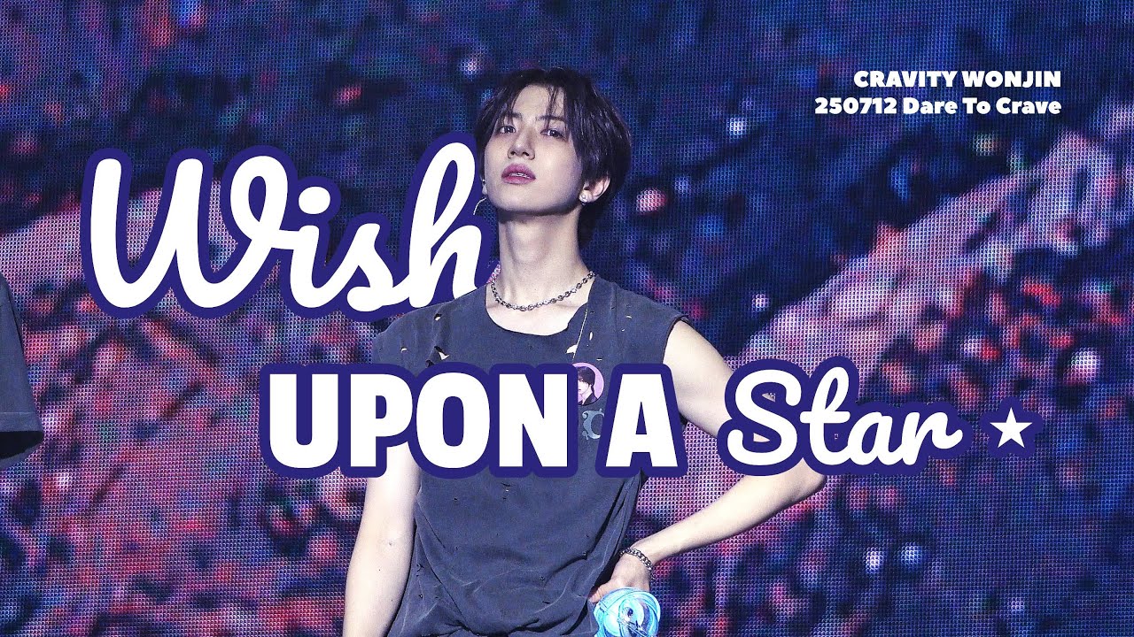 250712 CRAVITY (크래비티) 원진 'Wish Upon A Star' Cam [Dare To Crave Concert]