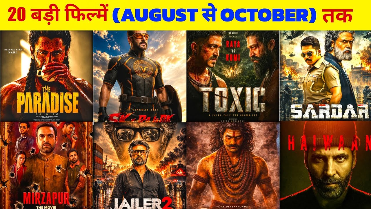 Top 20 Upcoming Indian Movies 2026 (Aug - Oct) 🔥 | Toxic, Jailer 2, Mirzapur