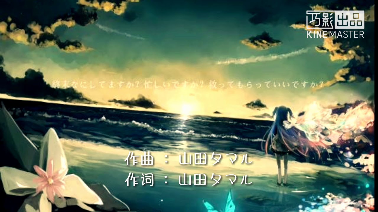 《桐雨》--Ever be my love--這首好聽嘻嘻