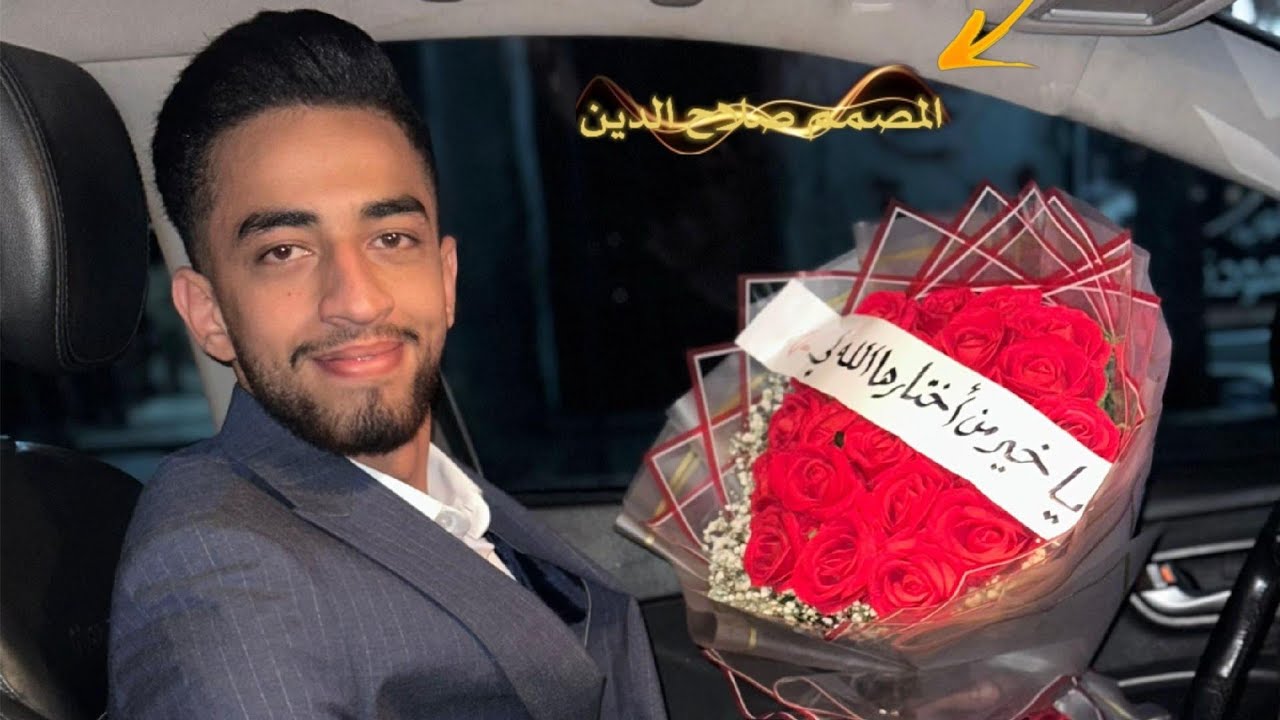 لاتنسى البيني وبينك حفلة المرحوم يامن نعسان 