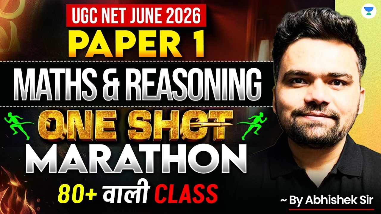 UGC NET Paper 1 | Paper 1 Maths & Reasoning One Shot &mdash; Marathon Class | UGC NET Paper 1 June 2026