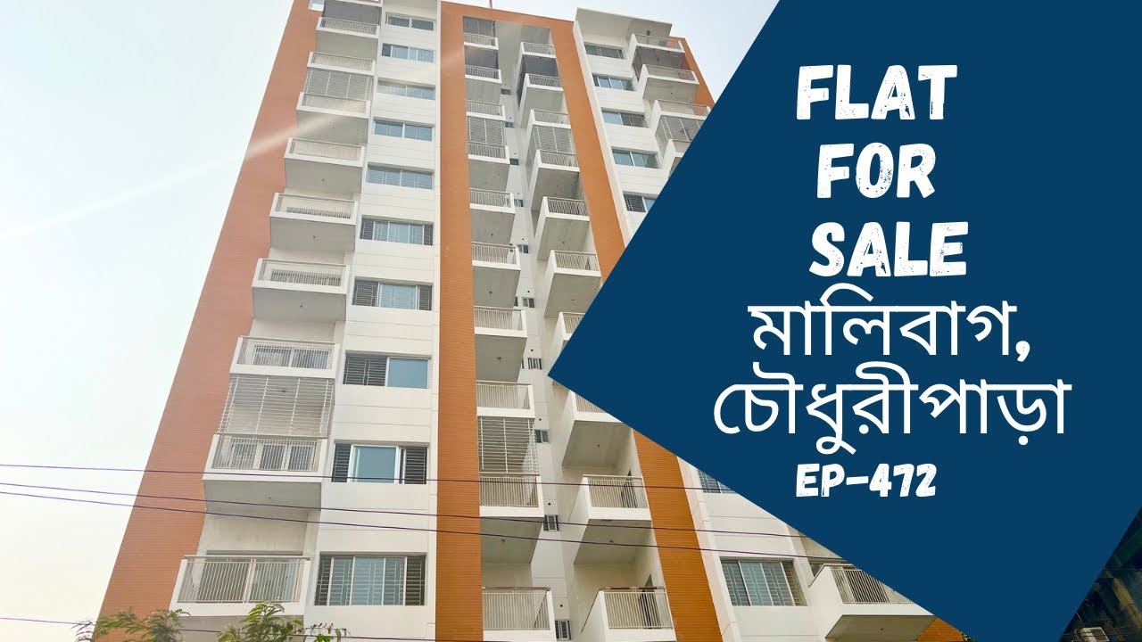 Malibagh | Chowdhury Para | 1700 sqft brnad new flat for SALE | Ep-472
