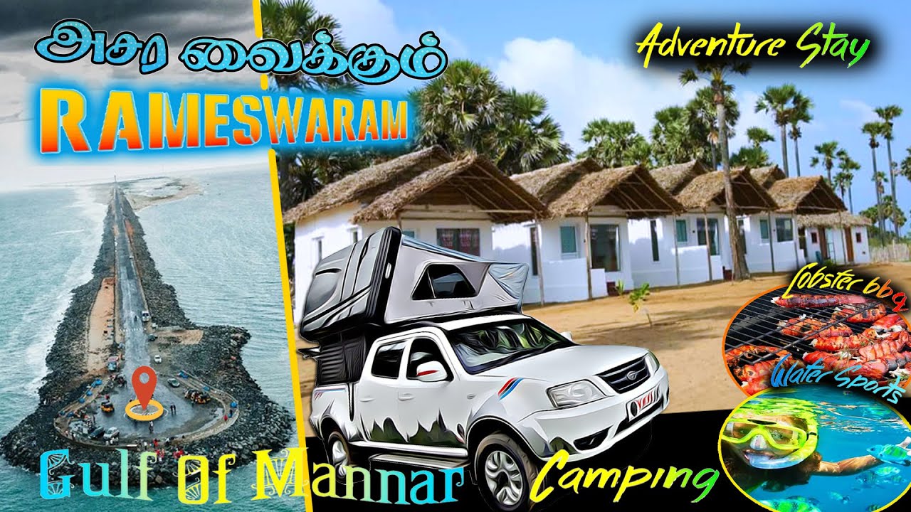 Rameswaram Hidden Gem In Tamilnadu | Last Land Of India | Best Place To Stay & Experience Coral Reef