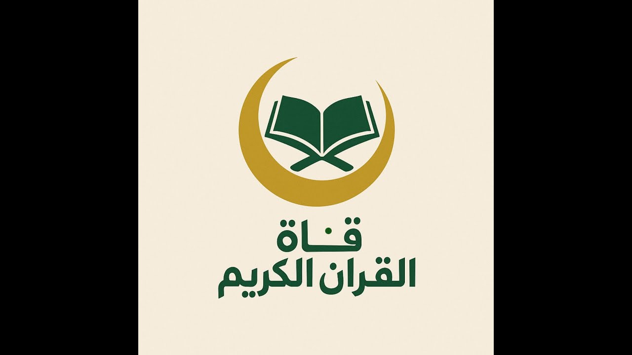 بث مباشر مكة المكرمة