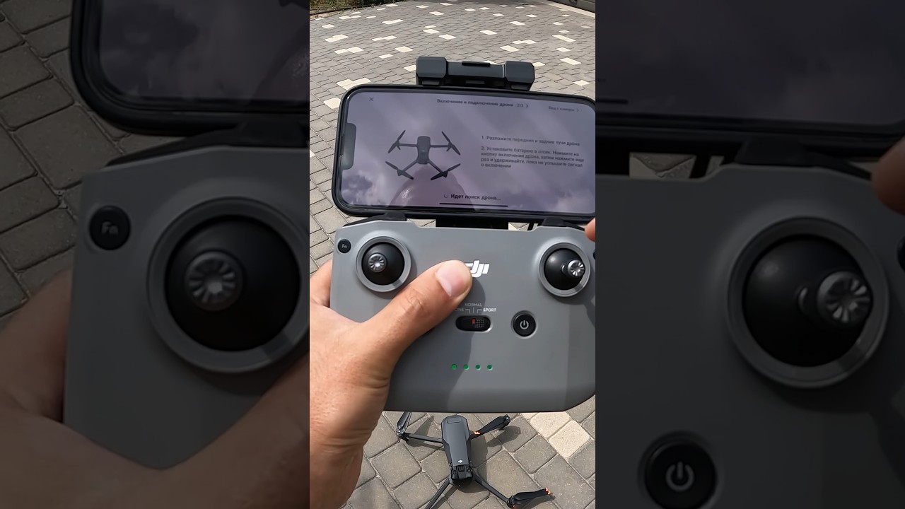 Как летать на дроне новичку DJI 🔥 #shorts