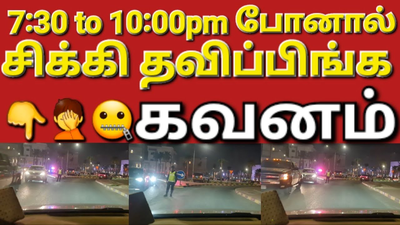 🇰🇼☝️😢அனுபவித்தால் தான் தெரியும் ரொம்ப கவணம்🤦📢 #sarfanbavlog #kuwaittamilnews #srilankanewstamiltoday