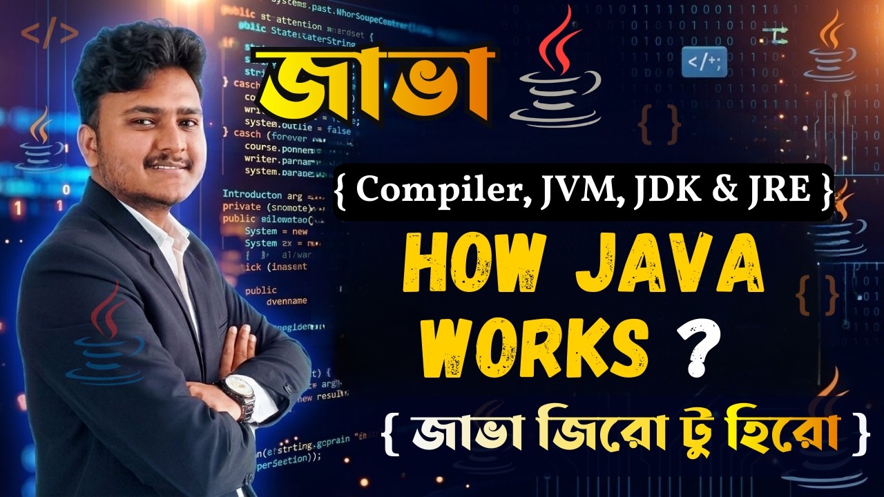 Java Bangla Tutorials #8 : How Java Works? | JDK, JRE & JVM Explained | জাভা কীভাবে কাজ করে?