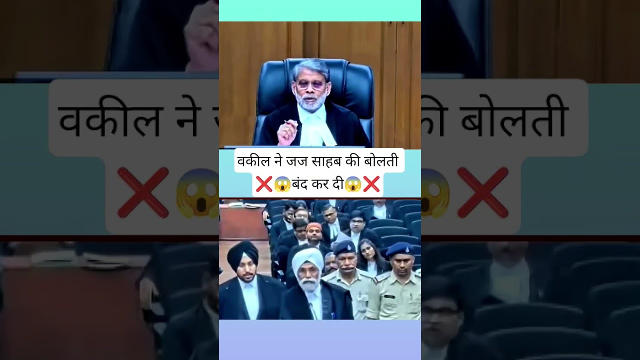 ❌😱Judge ki bolti band kardi waqil saheb ne Heated argument by senior advocate 😱❌