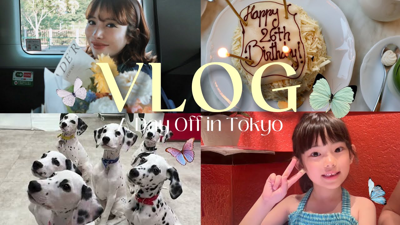 東京から一歩も出ない最高の休日🗼☕️🐕‍🦺
