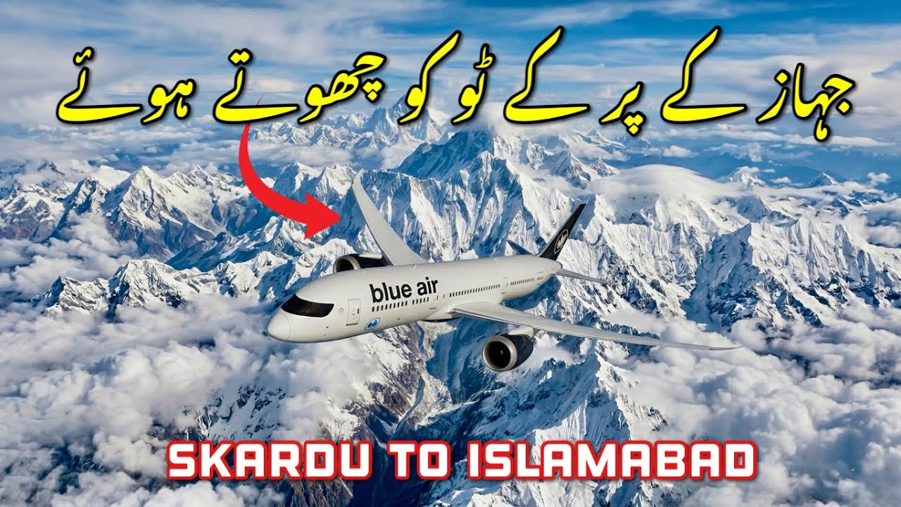 Skardu to Islamabad ✈️ | Flying Through Pakistan&rsquo;s Snow-Covered Mountains