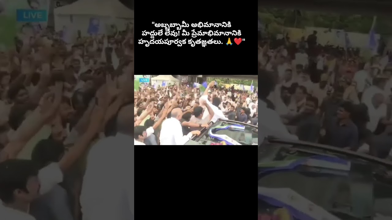 HappinessPeaks FansKi Feast#ysjagan#ysrcp#ysjaganmohanreddy#ysjaganagain#cmjagan#ysrcpsocialmedia#ap