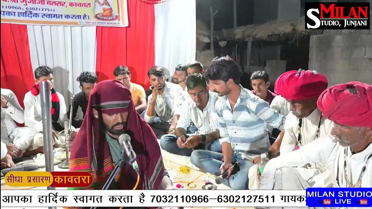 LIVE: एक शाम श्री चामुण्डा माताजी व श्री विहत माताजी के नाम MILAN STUDIO JUJANI