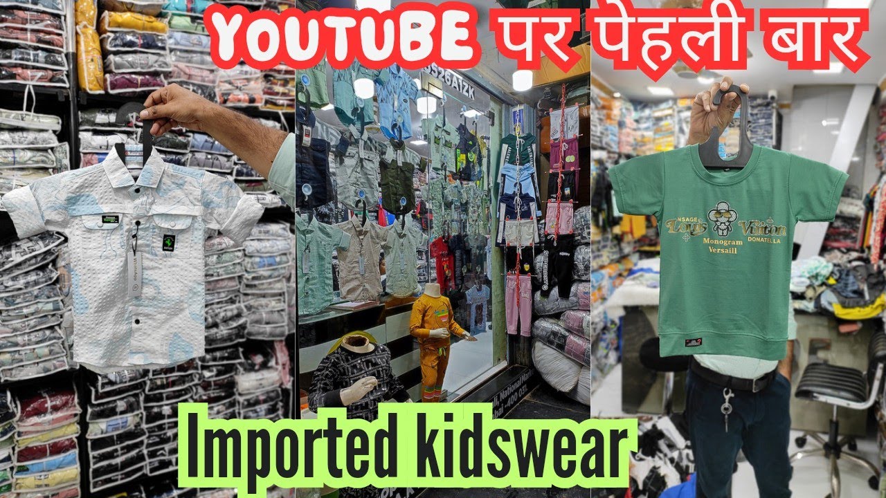 Imported Kidswear Wholesaler in Mumbai | Wadala National Market | Google plus & WhatsApp Wadala