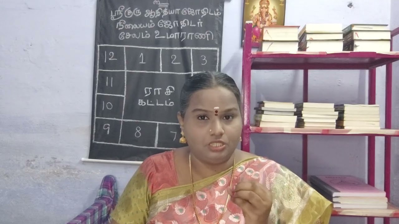 திதி சூன்யம் ராசிகள் பாதிப்புகள் என்ன விதி விலக்குகள்