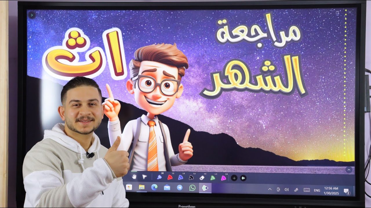 مراجعة الكناية، والأدب في العصر العباسي..الجزء الثاني من مراجعة أولى ثانوي لشهر فبراير