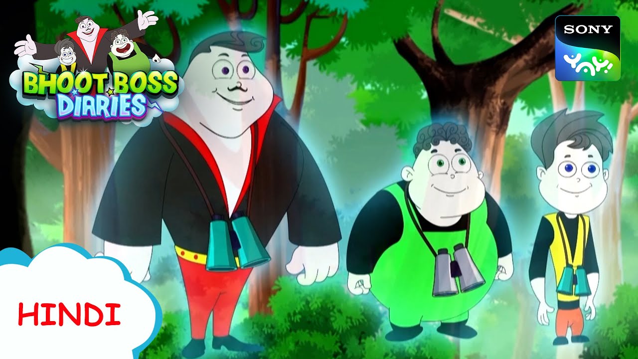 ओपा-पोपा का रोमांचक | Moral Stories for Kids I Bhoot Boss Diaries