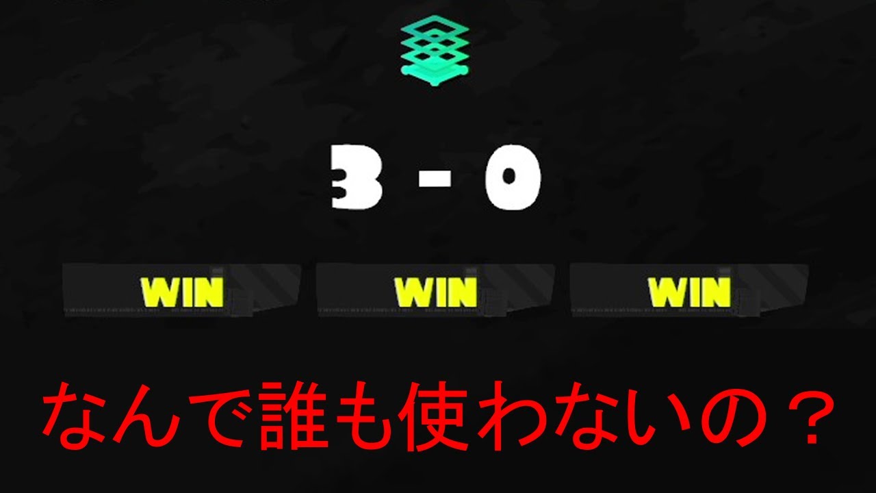 Xパワーが秒で上がるエグい武器みつけましたｗｗｗｗ【Splatoon3】