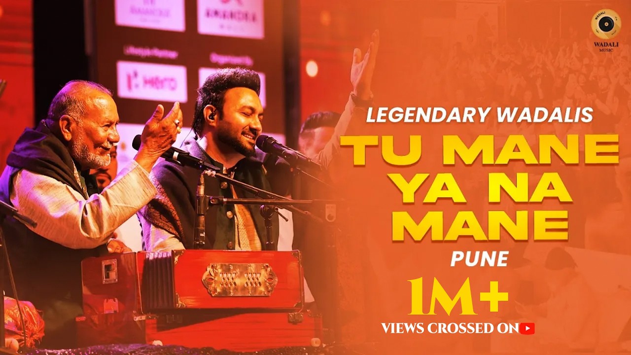 Rabb Manneya – Ustad Puran Chand Wadali & Lakhwinder Wadali | PUNE LIVE