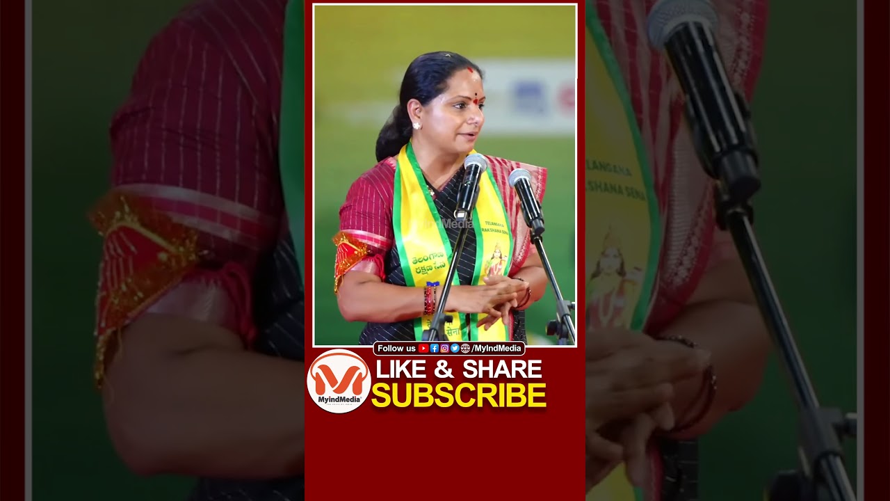 రేవంత్ రెడ్డి, కిషన్ రెడ్డి ఇద్దరు ప్రేమలేఖలు రాసుకుంటున్నరు Kalvakuntla Kavitha | TRS Party Meeting