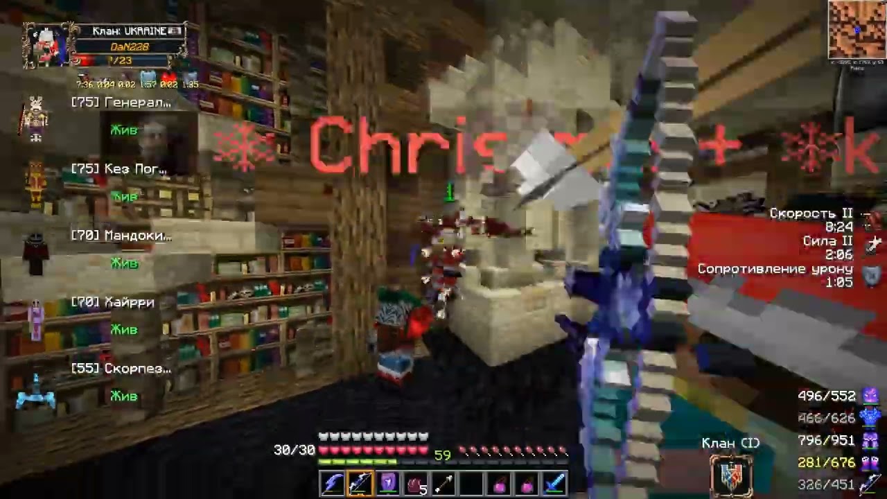 WarMine Novice | Босс на месте.