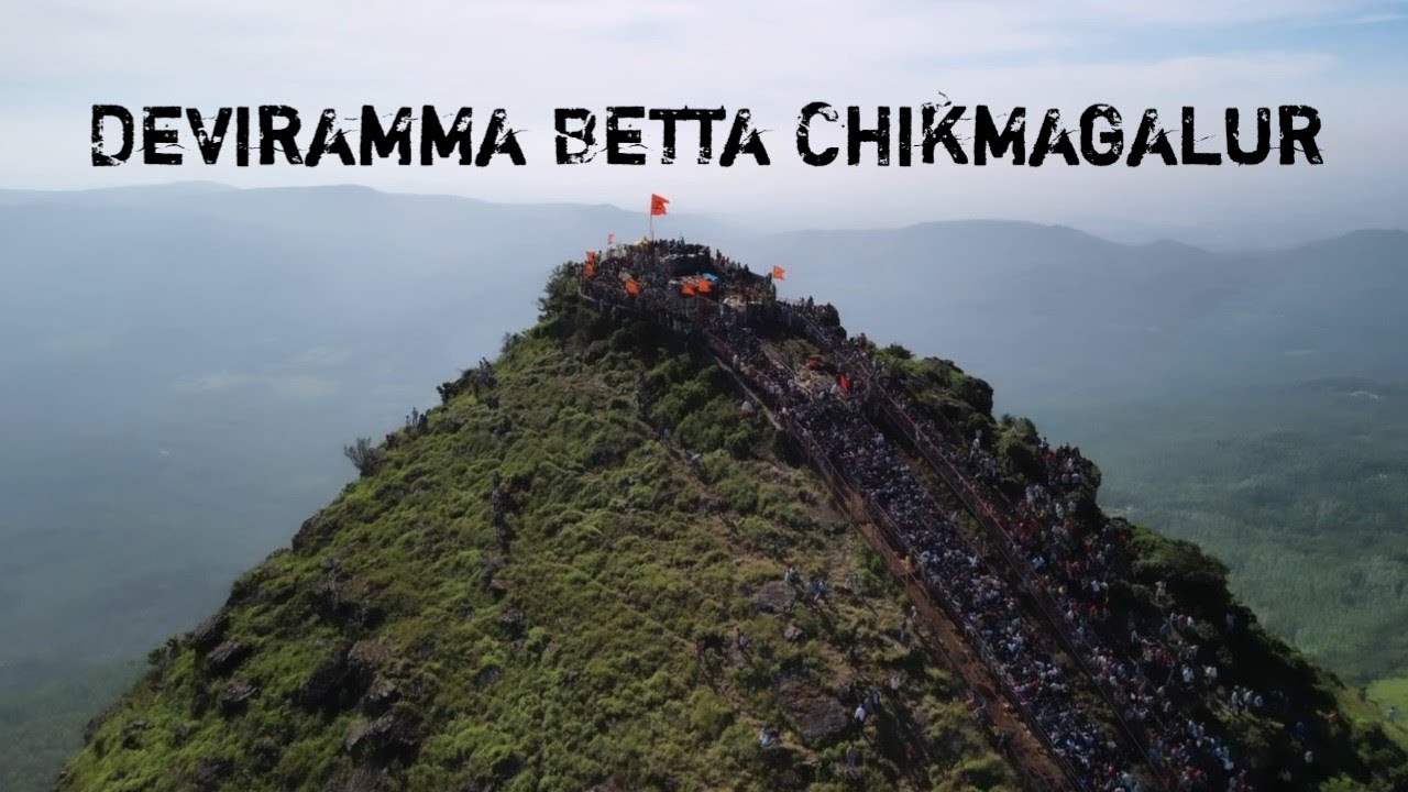 Deviramma Betta /Temple Chikmagalur🎉Kannada Travel Vlogs🤩Karnataka Tourist Places
