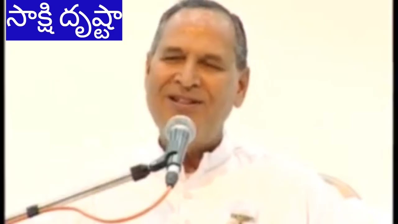 సాక్షి దృష్టా 