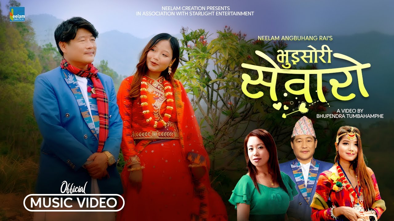 Bhuisori Sewaro - Tara Prakash Limbu | Annu Chaudhary | Neelam Angbuhang Rai | Brikshya Limbu