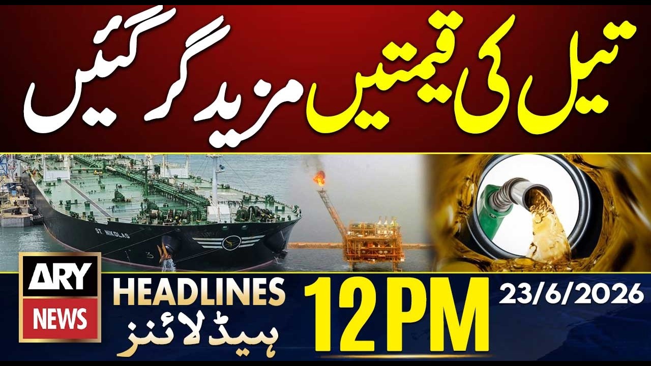 Good News After US Iran Talks || ARY News 12 PM Headlines || 23rd June 2026