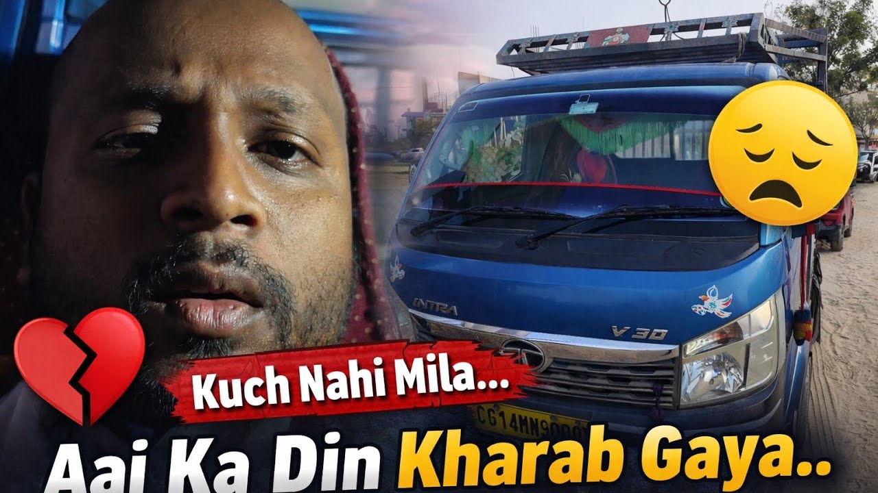 Itna Intezaar Kiya… Par Kuch Nahi Mila 💔 | Pickup Wale Ka Sach#pickupstrucks #driverlife #vlog 