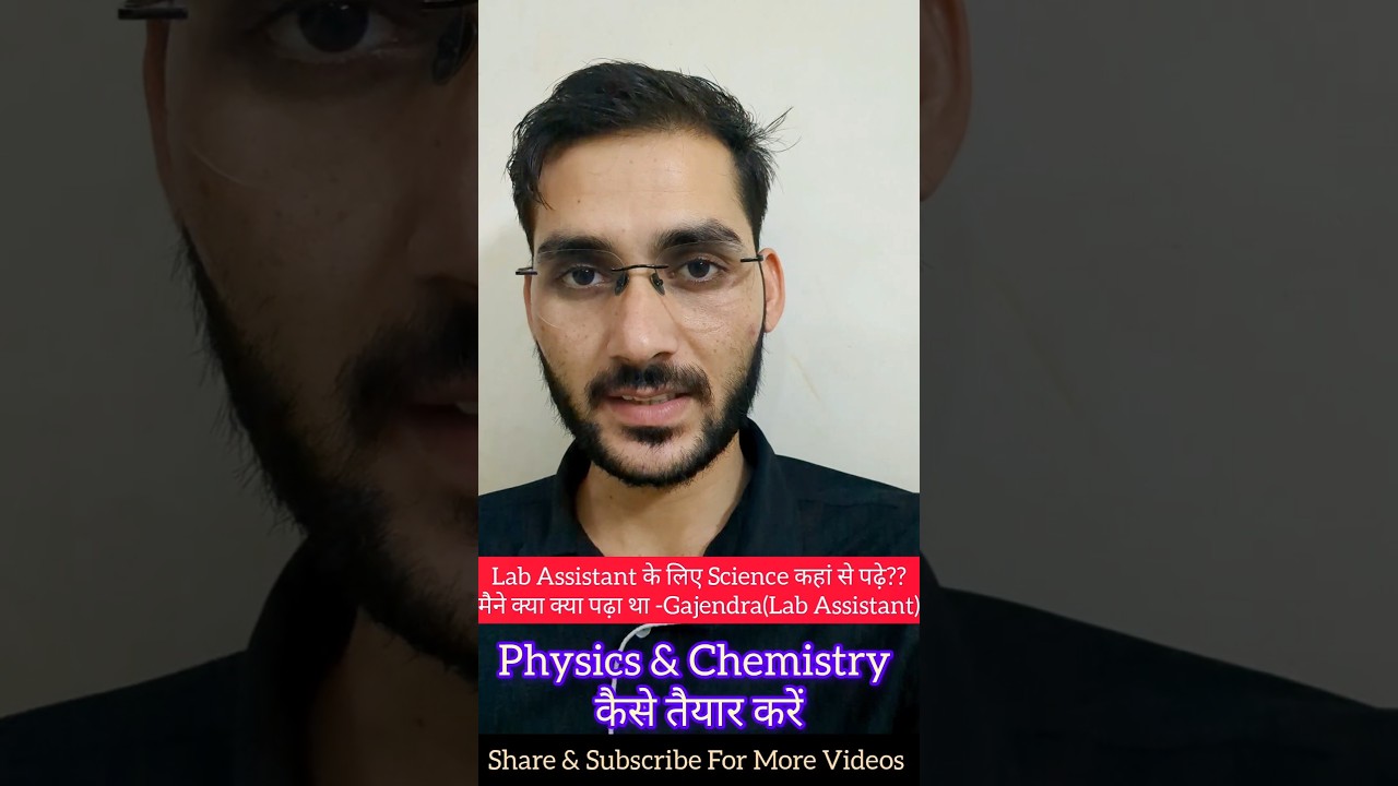 Where to study Science for Lab Assistant | How to study Phy & Chem #labassistantvacancy #labassis...