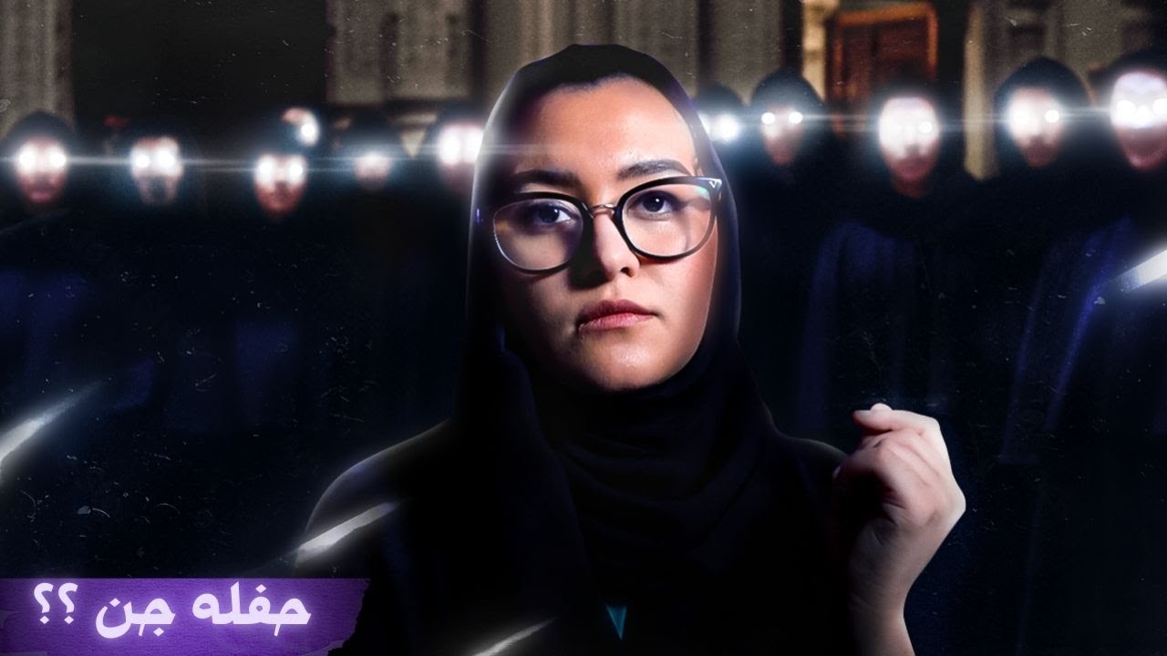 اعلان سيلين ديون الغريب، و حفله للنخبه بأعين متوهجه ! #كوكتيلات 👀