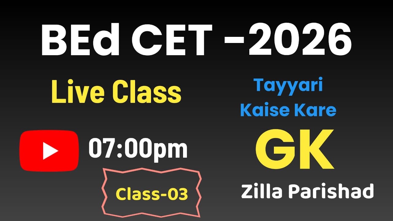 BEd CET 2026 CLASS-03/ GK / BY JABIR SIR