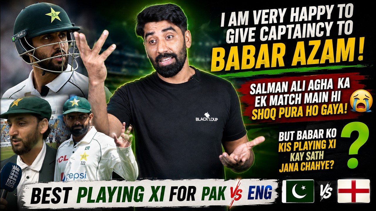 Babar Azam Wapas Captain! Salman Ali Agha Ka Shauq Pura 😭 | Best Pakistan Playing XI vs England