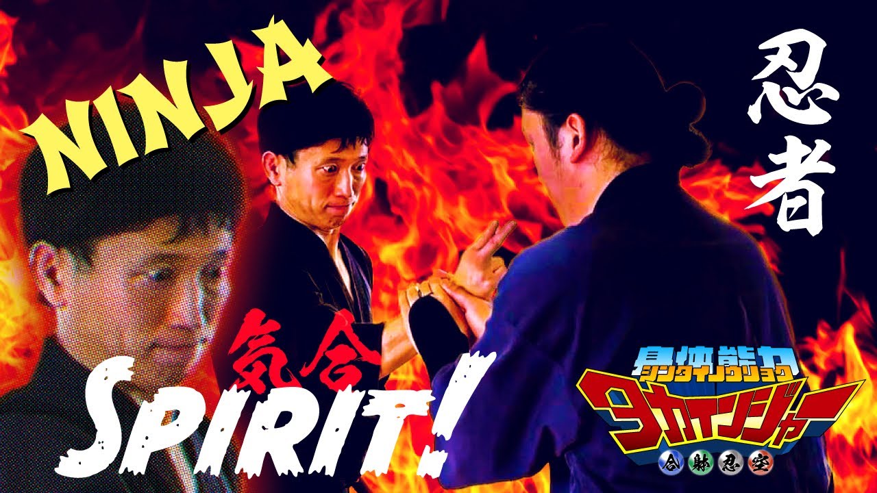 Aikido Master has become a Ninja. Ninja training 