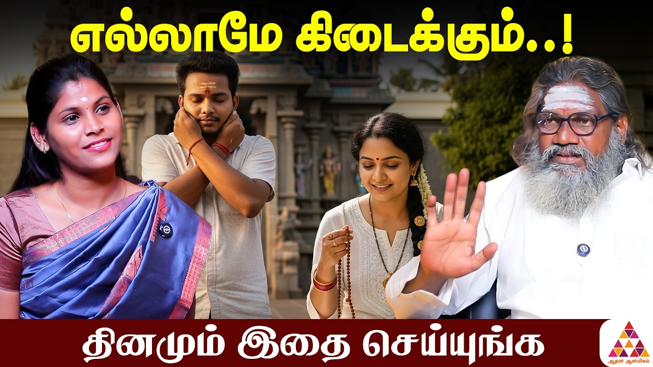எனக்கு திருவண்ணாமலையில் கிடைத்த பொக்கிஷம் | Palaru Swamigal | #Thiruvannamalai #Arunachaleswarar
