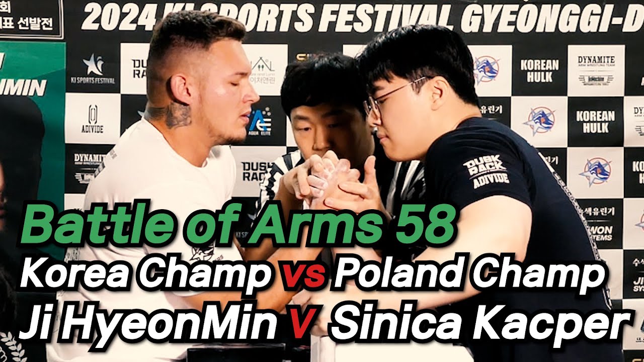배틀암 58 지현민 vs 카츠페르 시니차 | Battle of Arms 58 Ji Hyeonmin vs Sinica Kacper | 팔씨름 | armwrestling