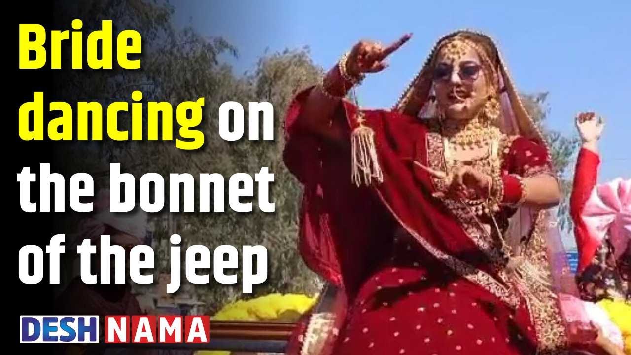 Bride Baraat Dance on road | Bride Barat Dance Performance at Bairagarh, Bhopal, India | Viral Video