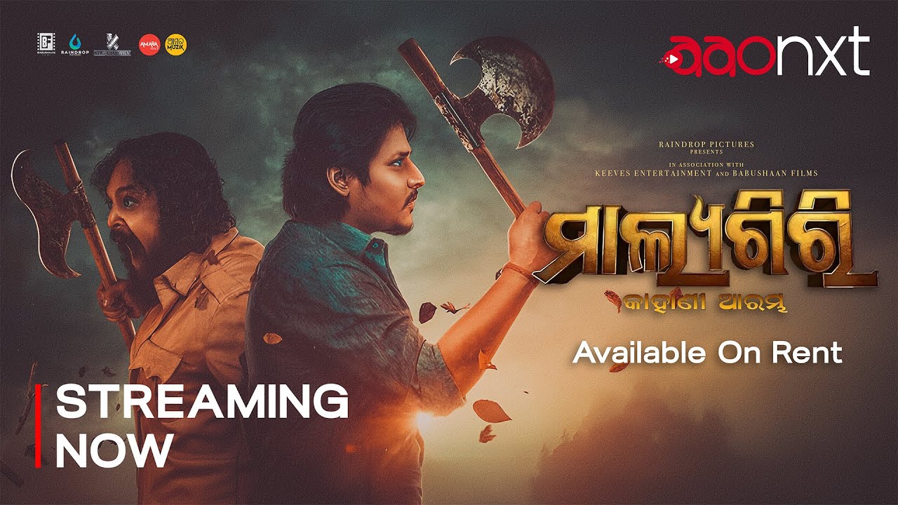 Malyagiri | Official Trailer | Streaming Now Exclusively on AAO NXT