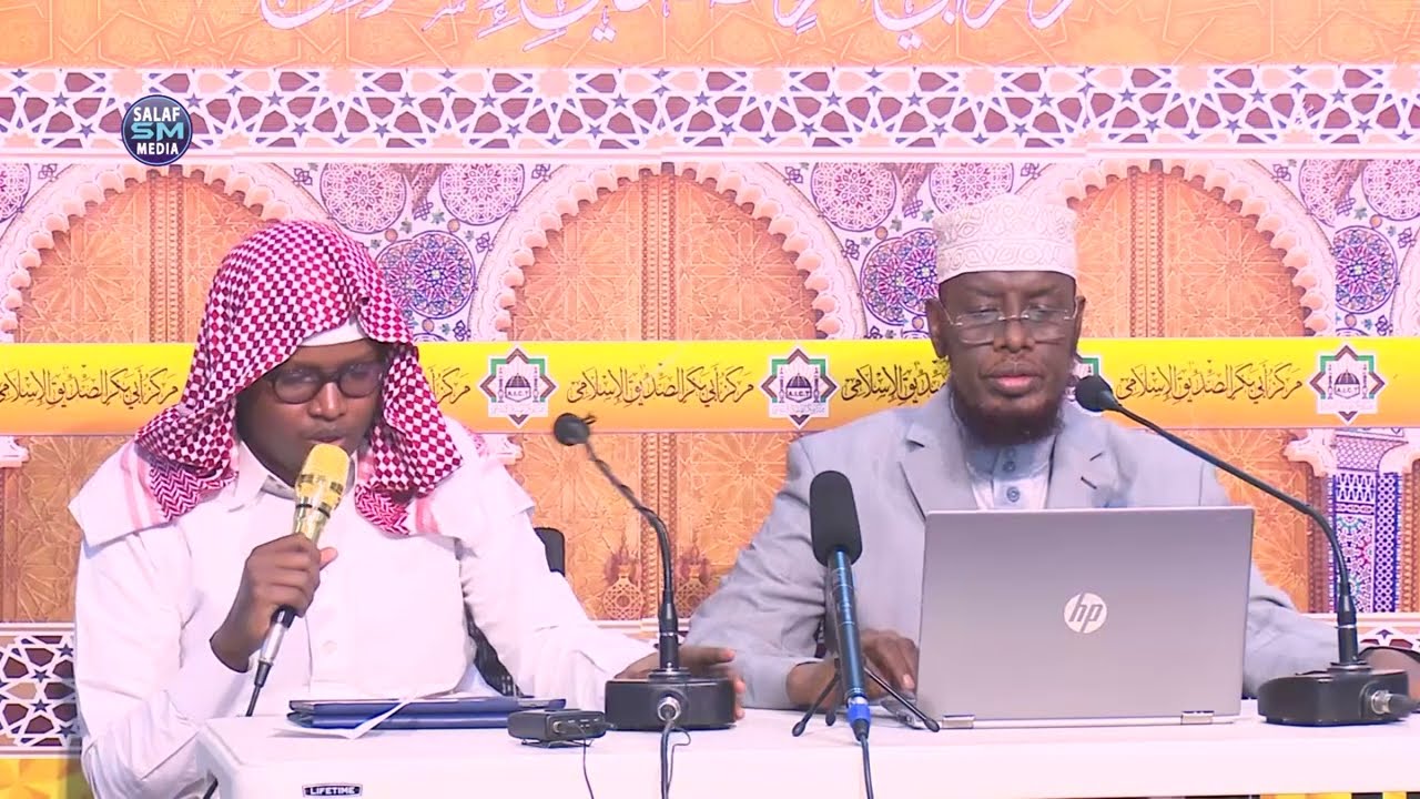 Su aalo iyo jawaabo Ramadaanka ►  2023 Q 5aad || Sh Maxamed CAbdi Umal