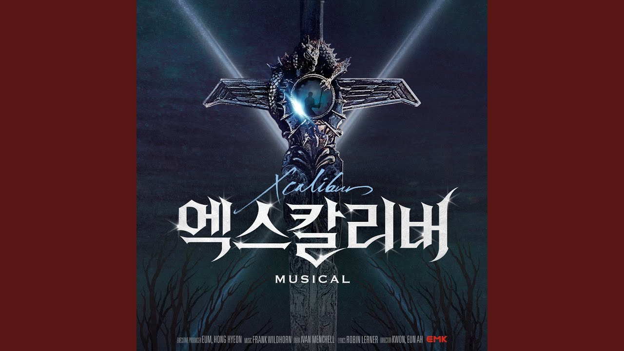 What Does It Mean To Be A King (왕이 된다는 것)
