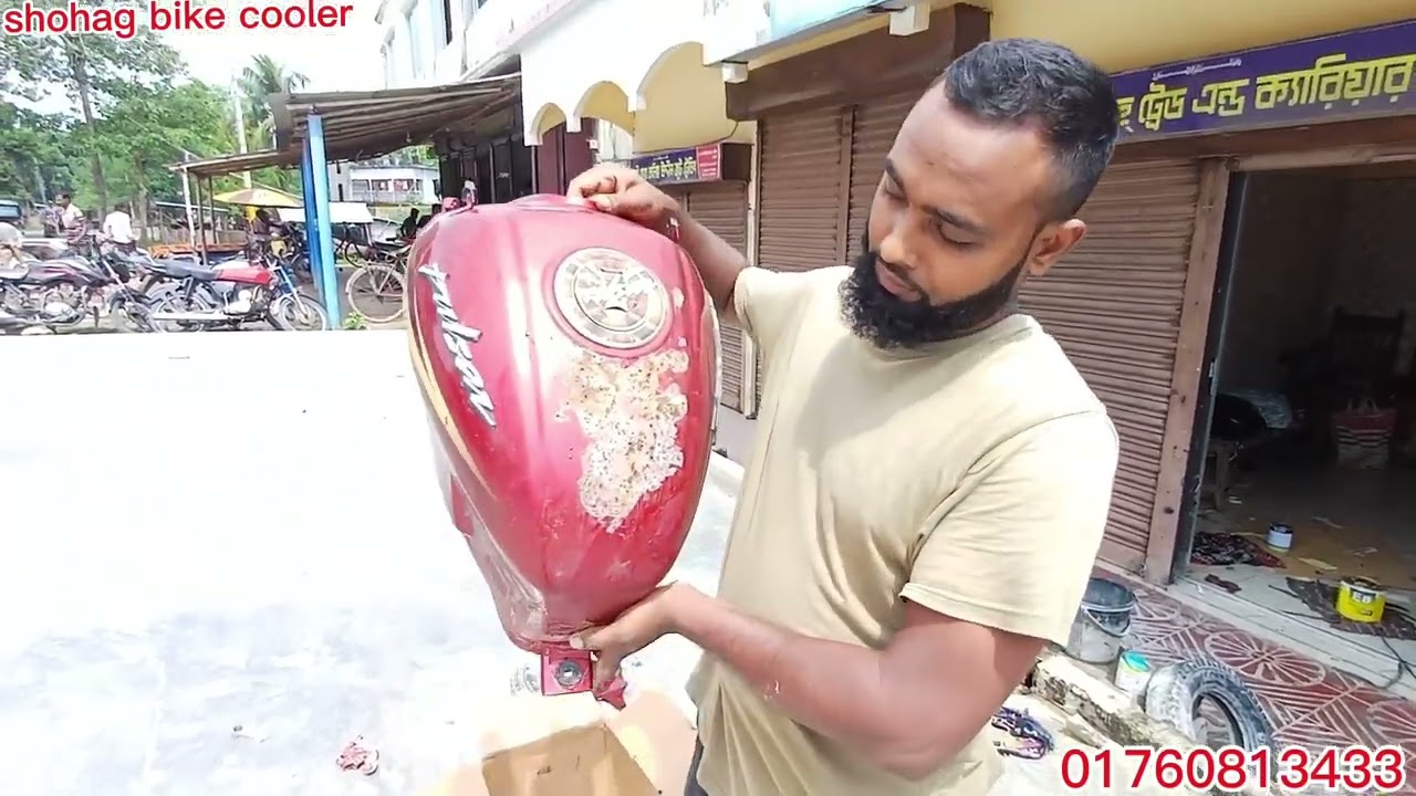 ছিদ্র পালসার ট্যাংকি  কিভাবে ঠিক করবেন?