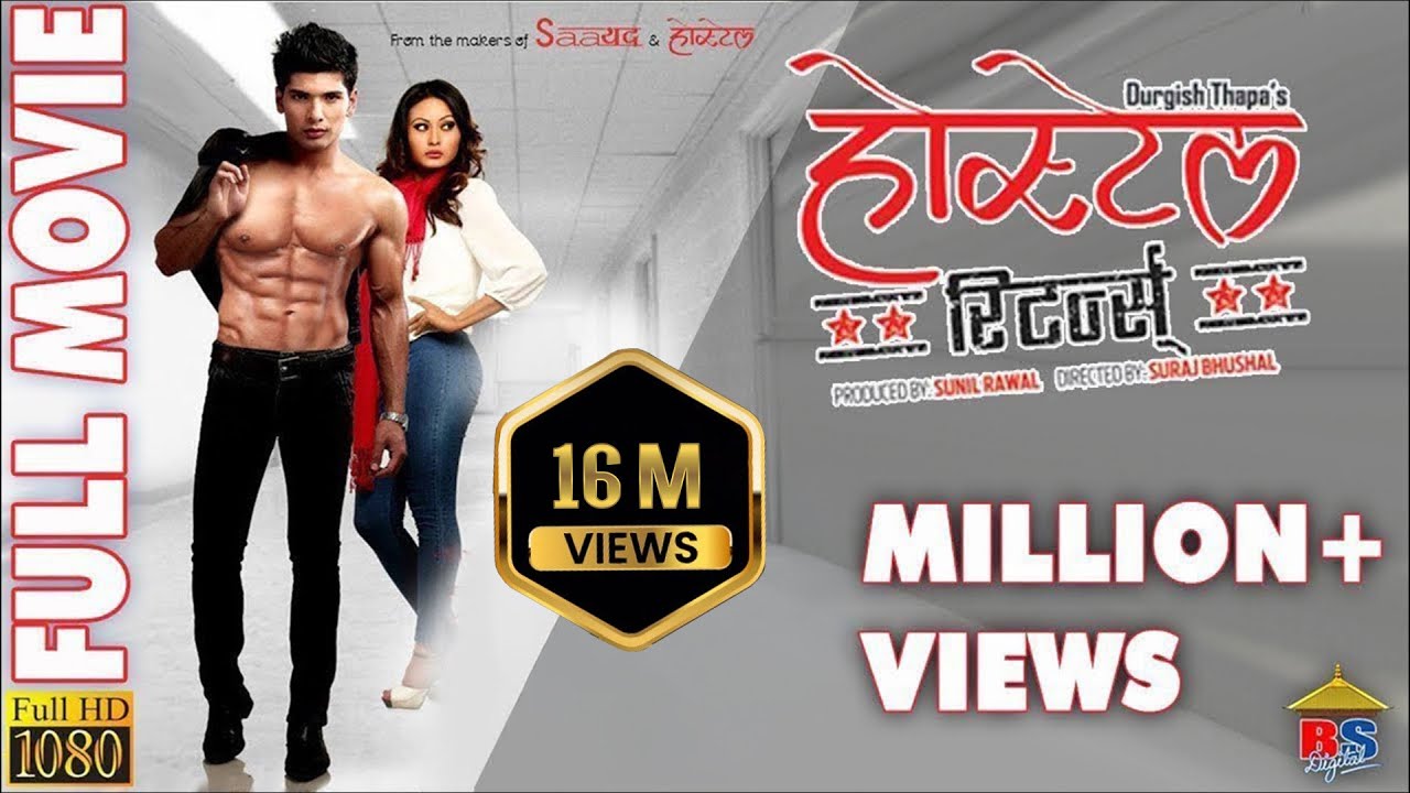 Hostel Returns ||होस्टेल रिटन्स || Nepali Hit Movie || Full Movie HD