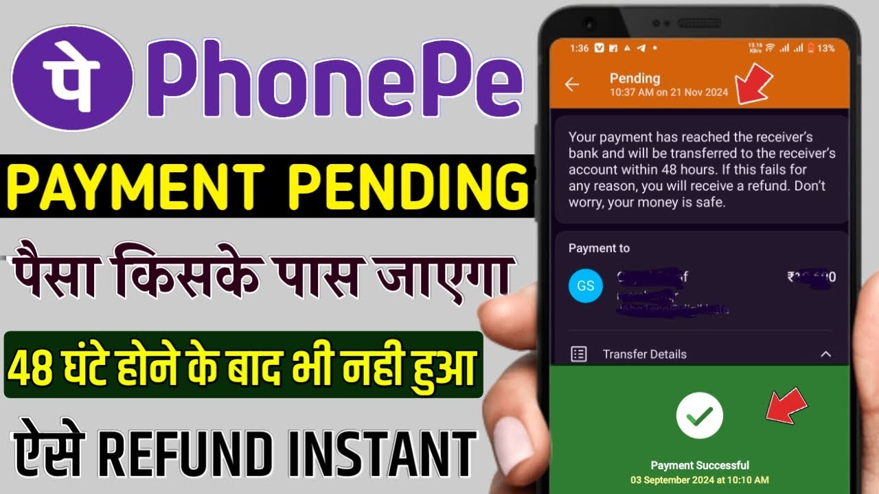 Phonepe payment pending | phonepe pending payment kiske pass paisa jayega | 48 hours complete phonpe
