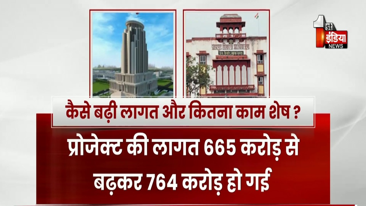 SMS अस्पताल परिसर स्थित IPD टावर का मामला, एक बार फिर से प्रोजेक्ट की लागत में हुई बढ़ोतरी