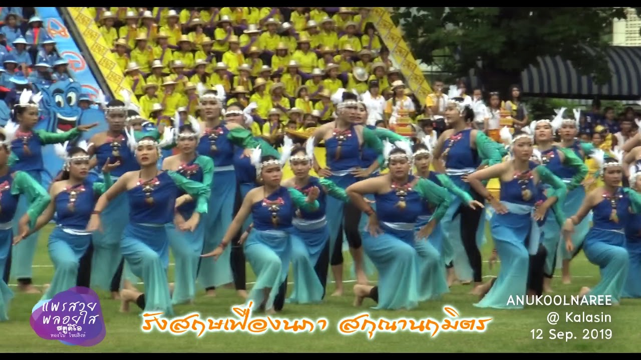 เฟื่องฟ้าเกมส์ 62 EP1 (ชมต่อ EP2)