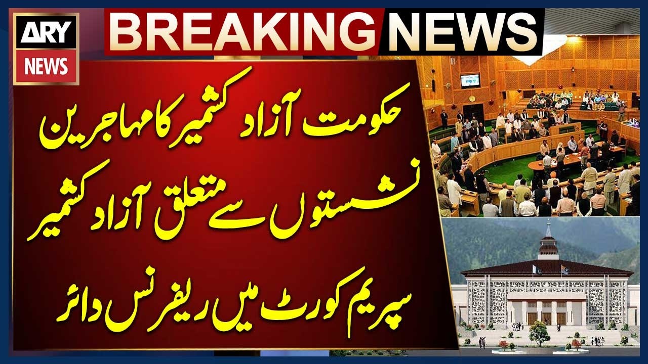 AJK Govt files reference in SC over refugees' seats in assembly