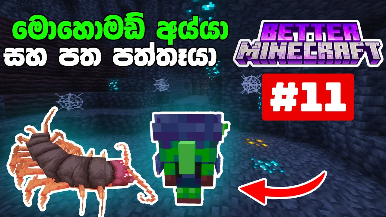 I found allot diamonds and a friend called Mohomed in Better Minecraft PC Gameplay #11